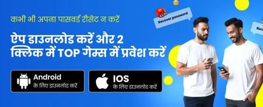 Grab Your Mega Jackpot Now
