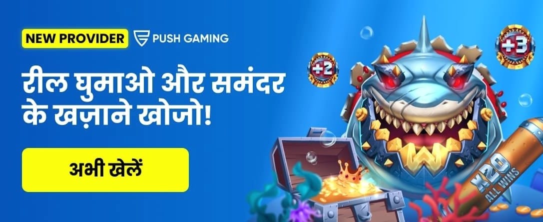 Spin and Win Big Daily